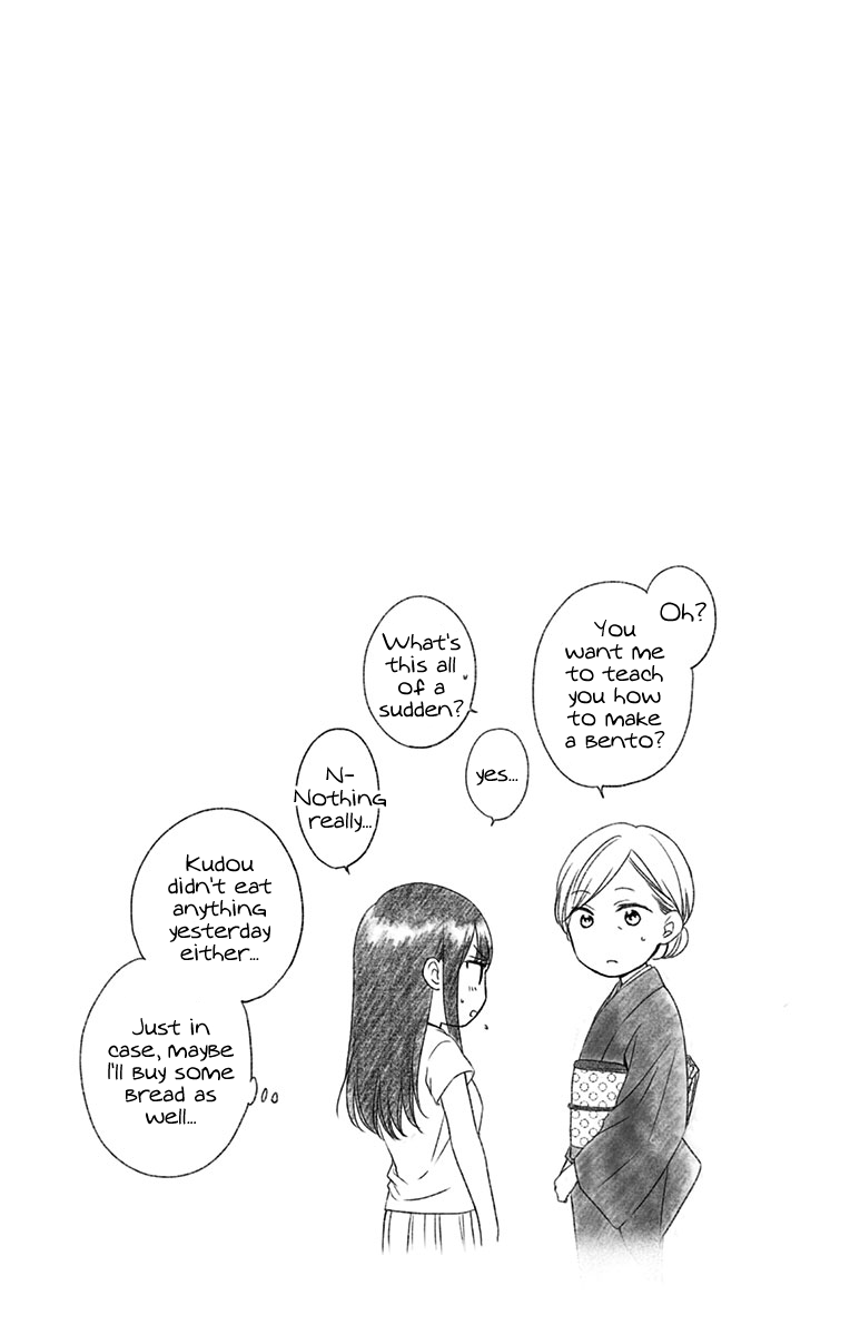 Kono Oto Tomare!, Chapter 105.5 image 11